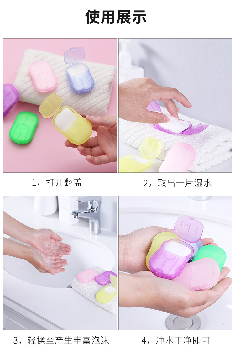 Travel Disposable Soap Slice Boxed Soap Sheet Portable Hand Washing Tablets Small Soap Flake Mini Soap Flakes