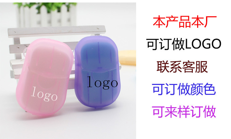 0229 Travel Disposable Soap Slice Boxed Soap Sheet Portable Hand Washing Tablets Mini Soap Flake Customized Logo