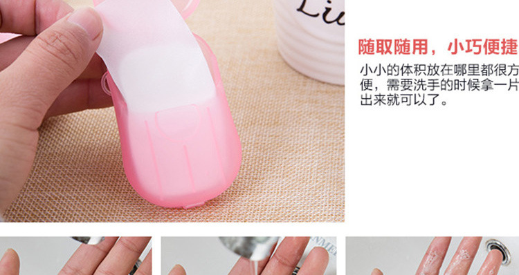 0229 Travel Disposable Soap Slice Boxed Soap Sheet Portable Hand Washing Tablets Mini Soap Flake Customized Logo