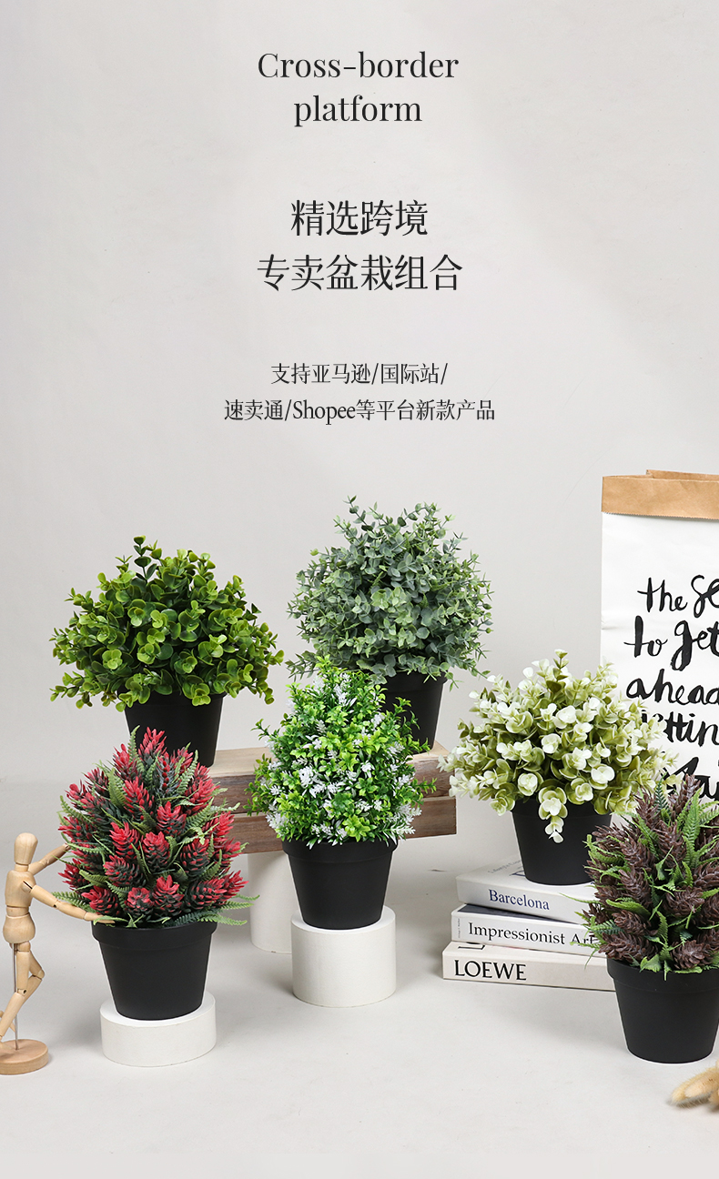 Nordic Style Artificial Potted Plant Emulational Plants and Flowers Black Big Tower Tree Plastic Bonsai Combination Nordic Style Artificial Potted Plant Emulational Plants and Flowers Black Big Tower Tree Plastic Bonsai Combination