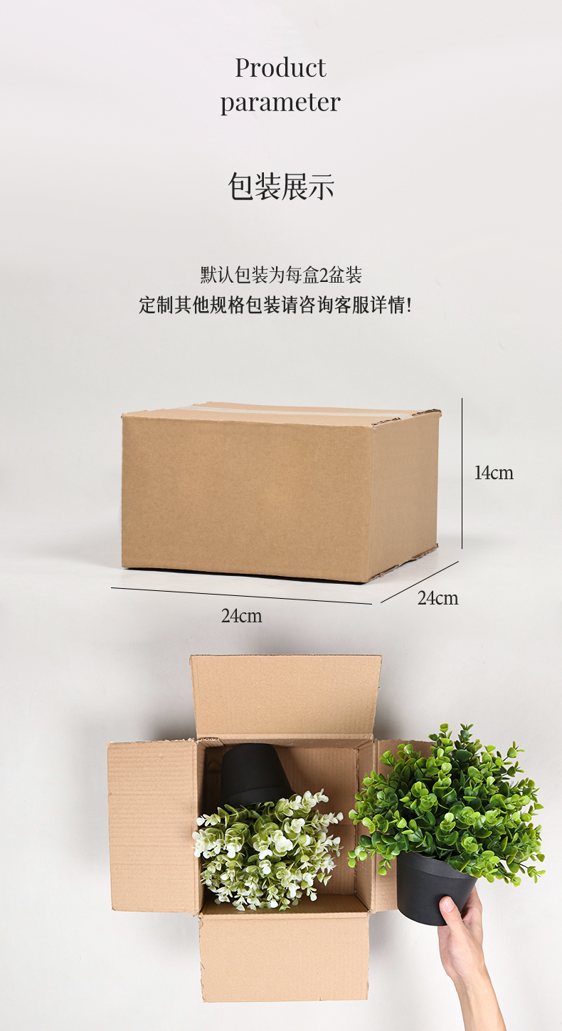 Nordic Style Artificial Potted Plant Emulational Plants and Flowers Black Big Tower Tree Plastic Bonsai Combination Nordic Style Artificial Potted Plant Emulational Plants and Flowers Black Big Tower Tree Plastic Bonsai Combination
