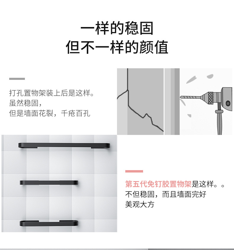 Bathroom Slipper Rack Wall-Mounted Punch-Free Toilet Door Rear Storage Fantastic Toilet Rack Wall-Mounted Storage Rack