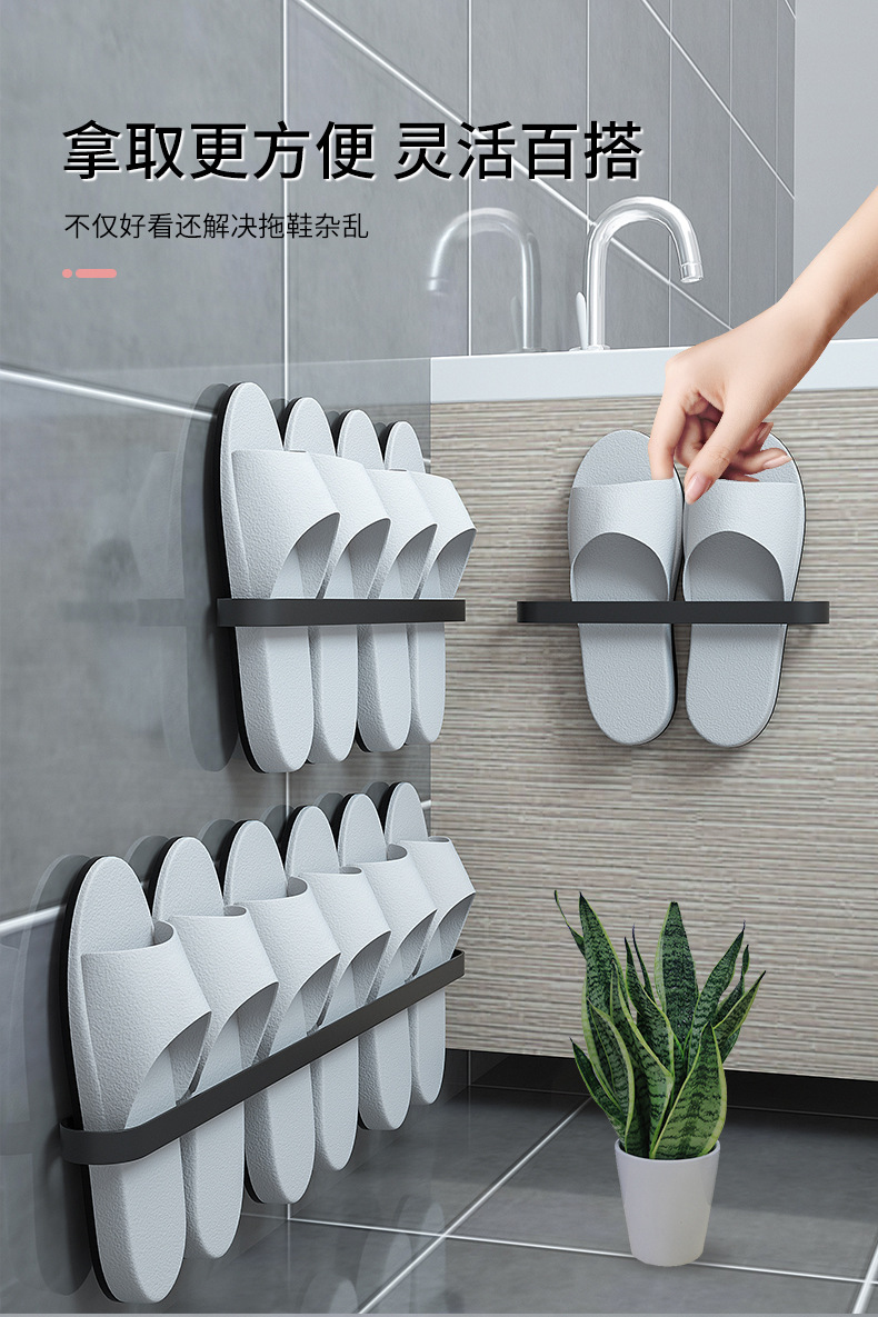 Bathroom Slipper Rack Wall-Mounted Punch-Free Toilet Door Rear Storage Fantastic Toilet Rack Wall-Mounted Storage Rack