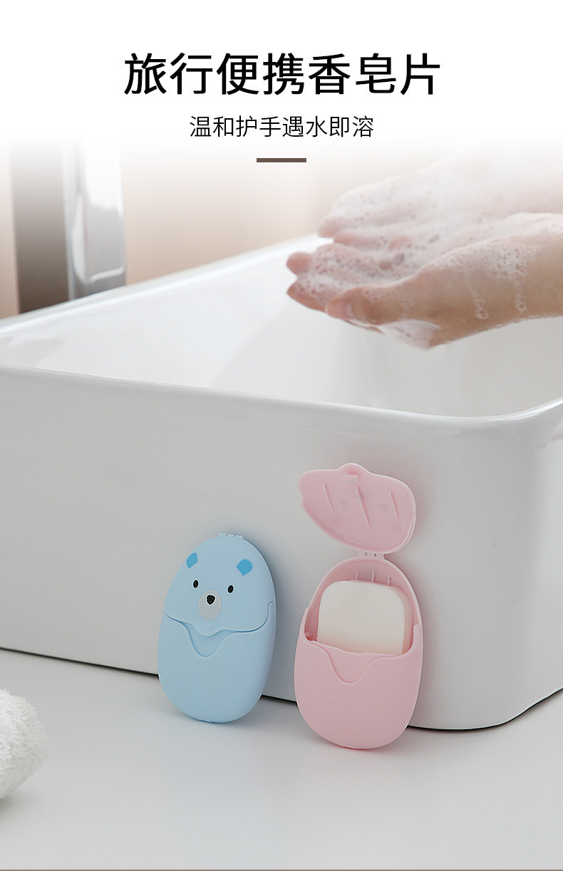Internet Celebrity 50 PCs Soap Flake Portable Travel Disposable Mini Soap Sheet Hand Washing Tablets Disinfection Sterilization Soap Slice