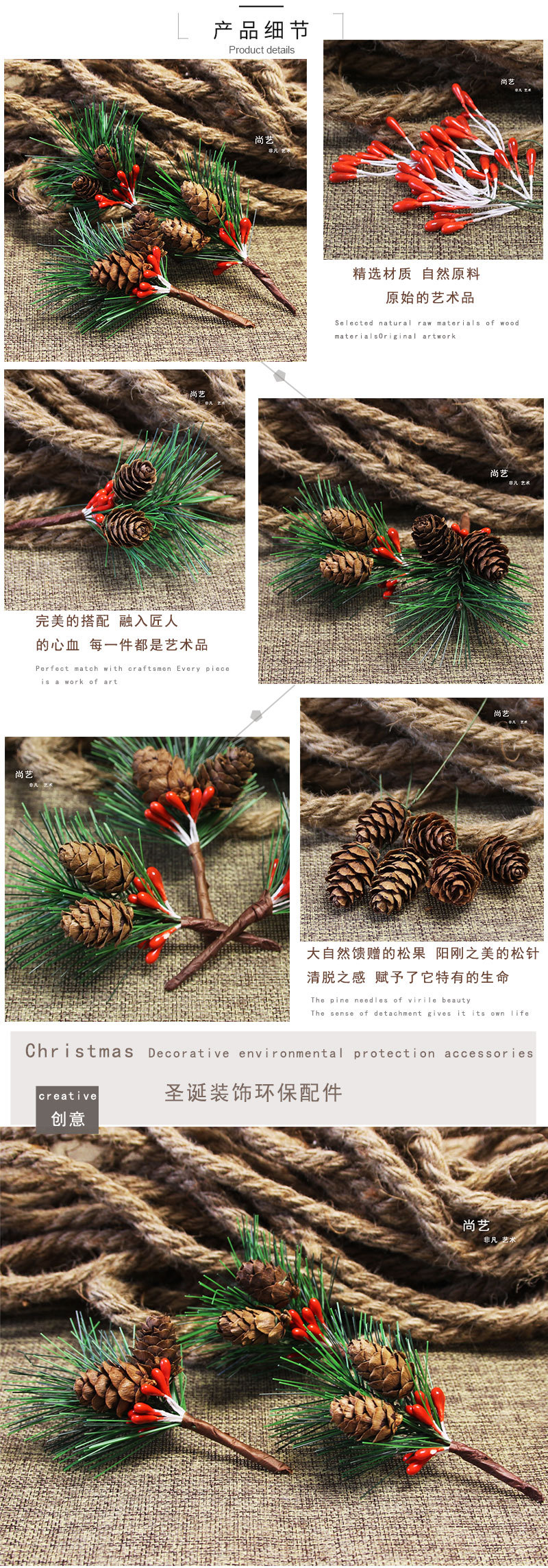 Pine Needle Mini Christmas Tree Accessories Gift Box Decoration Artificial Flower Christmas Decoration Small Plug-in Pine Cone Cross-Border Pine Needle Mini Christmas Tree Accessories Gift Box Decoration Artificial Flower Christmas Decoration Small Plug-in Pine Cone Cross-Border