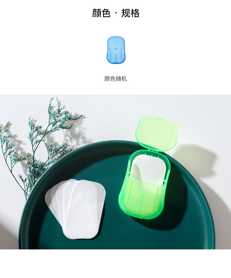 Soap Slice Travel Portable Disposable Soap Slice Cleaning Hand Washing Tablet Sterilization Net