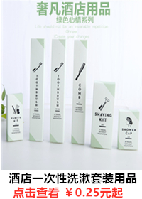 Hotel rooms with disposable small circular soap 35 grams of green tea travel portable soap toiletries