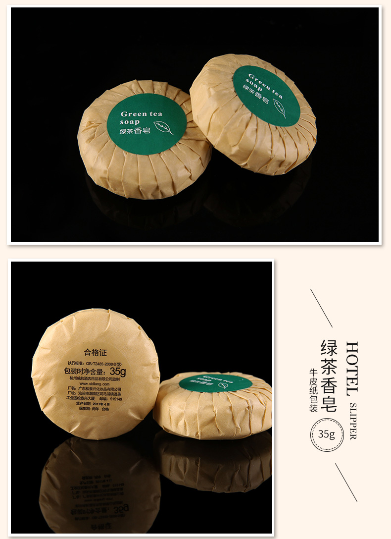 Hotel rooms with disposable small circular soap 35 grams of green tea travel portable soap toiletries