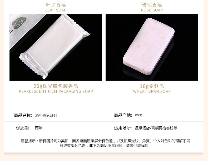 Hotel rooms with disposable small circular soap 35 grams of green tea travel portable soap toiletries
