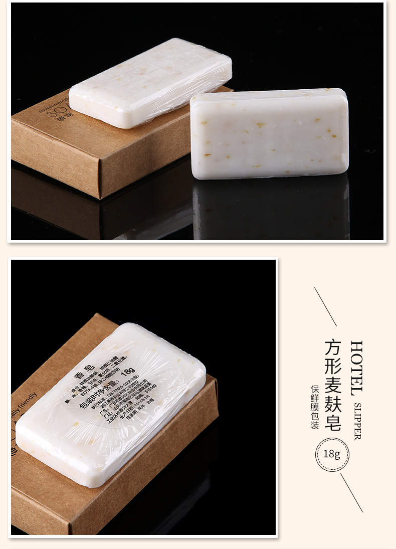 Hotel rooms with disposable small circular soap 35 grams of green tea travel portable soap toiletries
