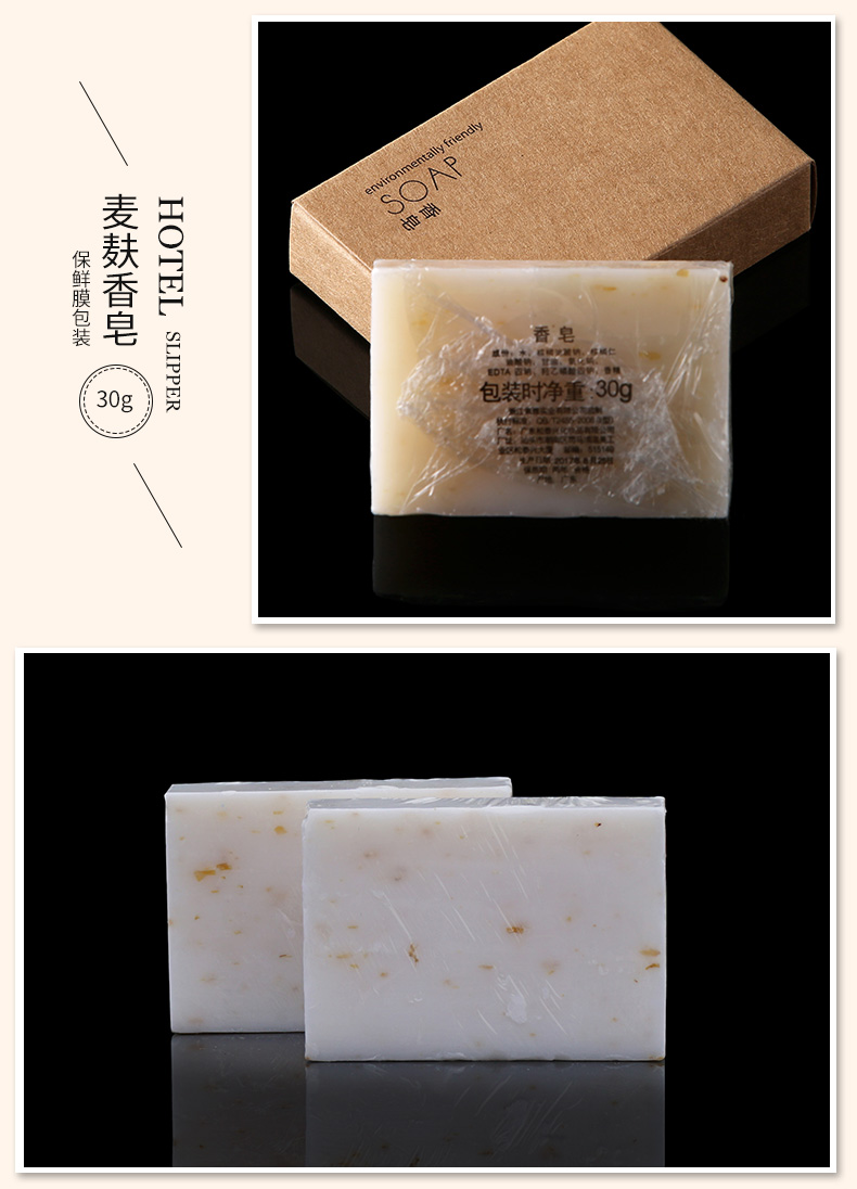 Hotel rooms with disposable small circular soap 35 grams of green tea travel portable soap toiletries