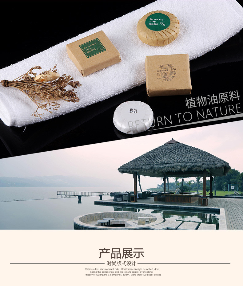 Hotel rooms with disposable small circular soap 35 grams of green tea travel portable soap toiletries