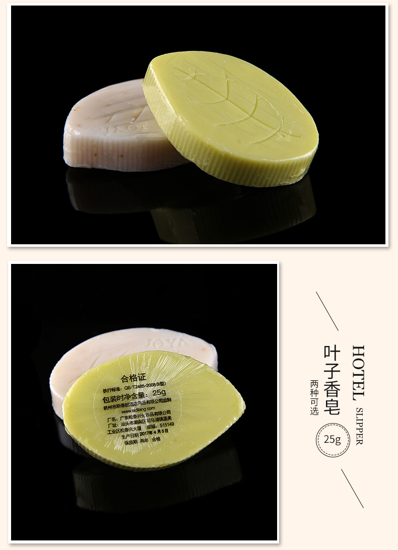 Hotel rooms with disposable small circular soap 35 grams of green tea travel portable soap toiletries