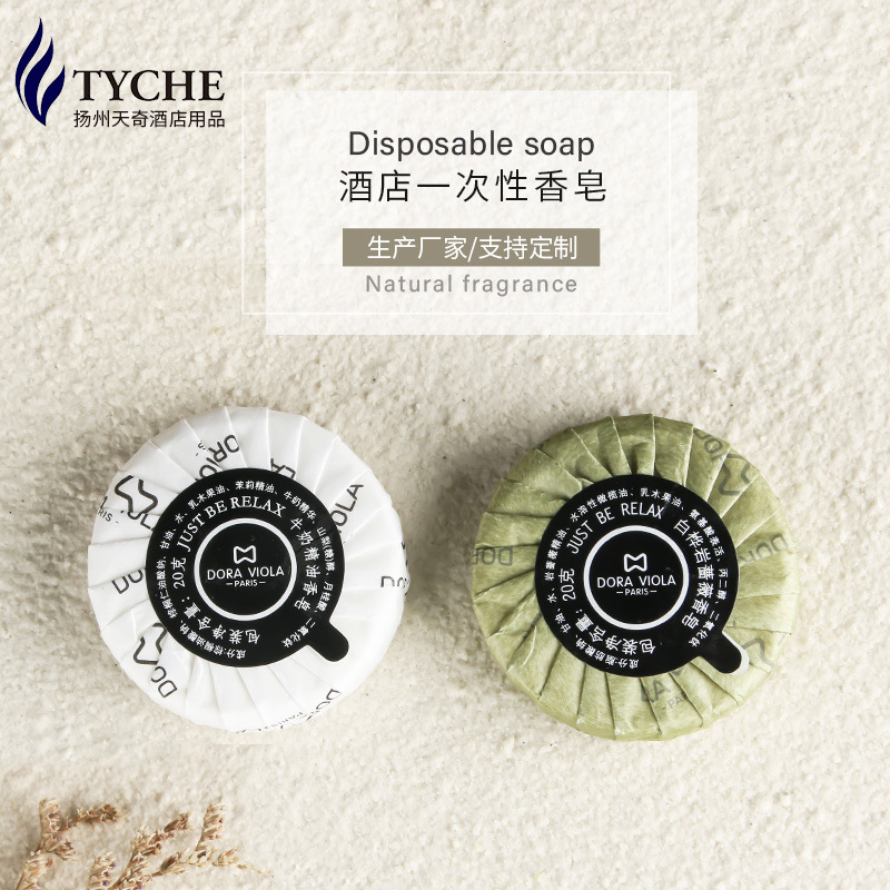 Factory Wholesale Disposable round Little Soap Hotel Travel Portable Soap Travel Toiletries Quantity Discount