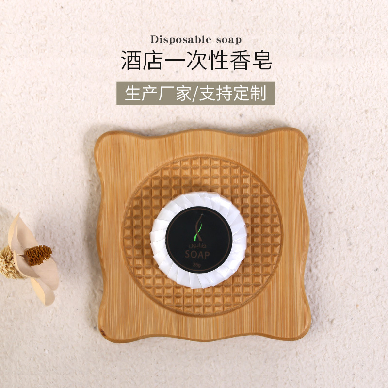 Factory Wholesale Disposable round Little Soap Hotel Travel Portable Soap Travel Toiletries Quantity Discount