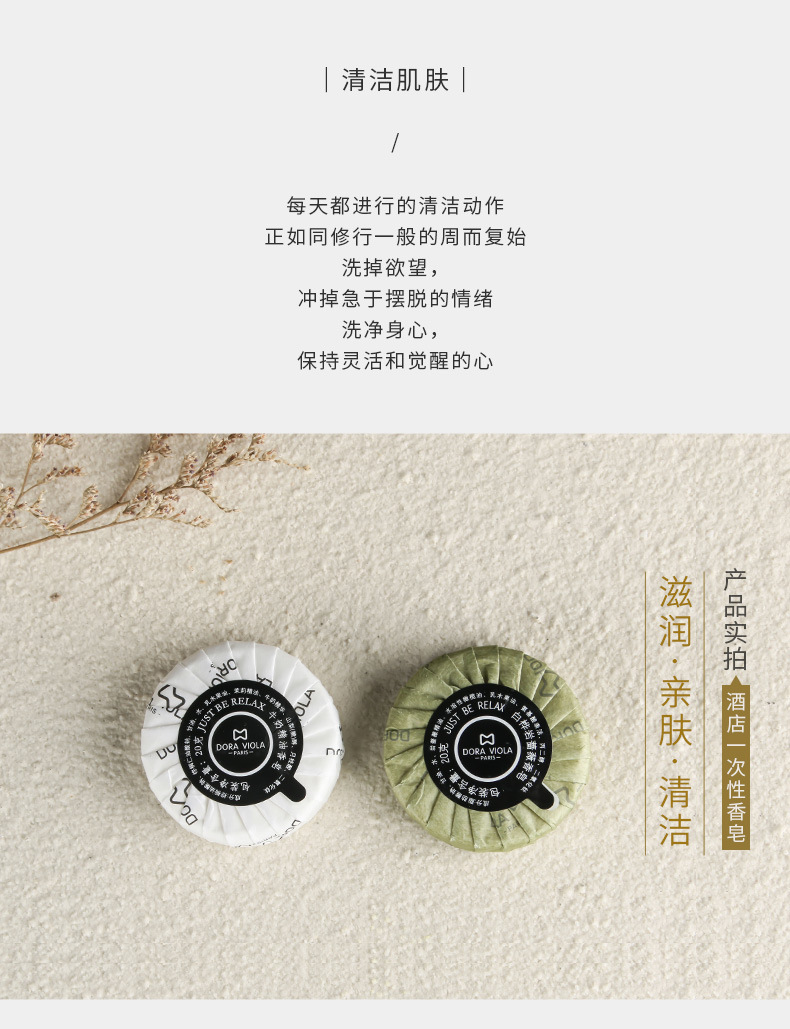 Factory Wholesale Disposable round Little Soap Hotel Travel Portable Soap Travel Toiletries Quantity Discount Factory Wholesale Disposable round Little Soap Hotel Travel Portable Soap Travel Toiletries Quantity Discount