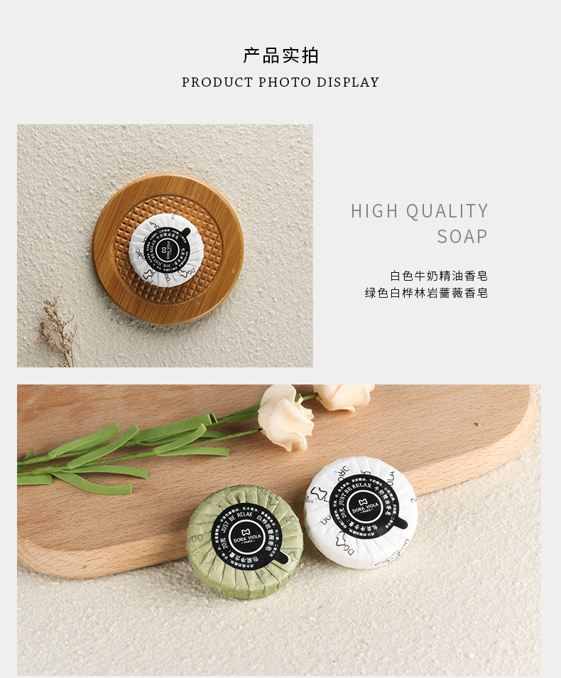 Factory Wholesale Disposable round Little Soap Hotel Travel Portable Soap Travel Toiletries Quantity Discount Factory Wholesale Disposable round Little Soap Hotel Travel Portable Soap Travel Toiletries Quantity Discount