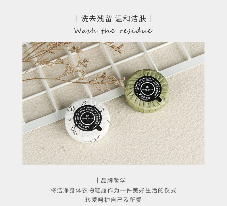 Factory Wholesale Disposable round Little Soap Hotel Travel Portable Soap Travel Toiletries Quantity Discount Factory Wholesale Disposable round Little Soap Hotel Travel Portable Soap Travel Toiletries Quantity Discount