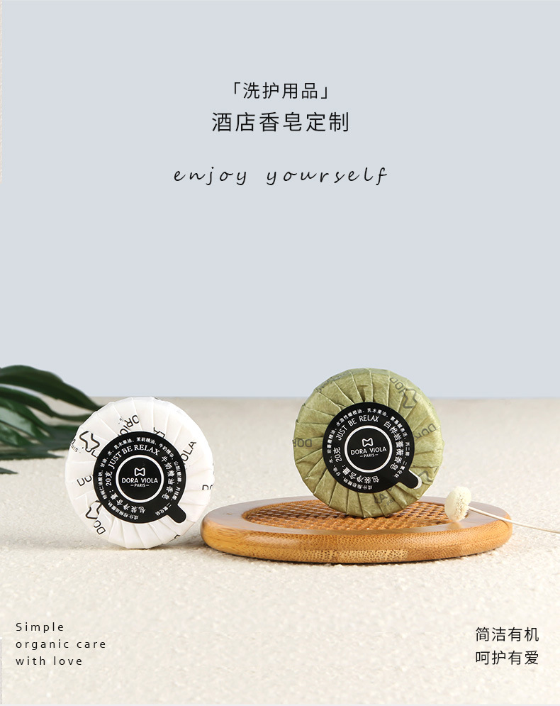 Factory Wholesale Disposable round Little Soap Hotel Travel Portable Soap Travel Toiletries Quantity Discount Factory Wholesale Disposable round Little Soap Hotel Travel Portable Soap Travel Toiletries Quantity Discount