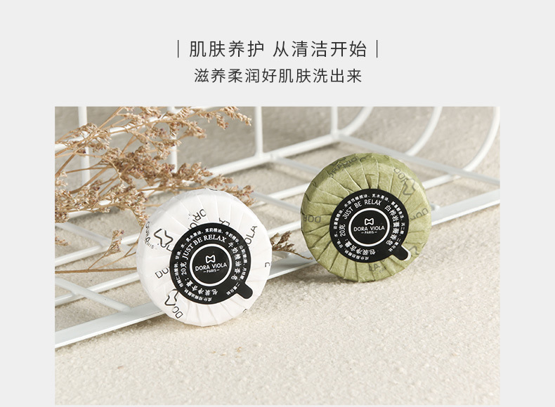Factory Wholesale Disposable round Little Soap Hotel Travel Portable Soap Travel Toiletries Quantity Discount Factory Wholesale Disposable round Little Soap Hotel Travel Portable Soap Travel Toiletries Quantity Discount