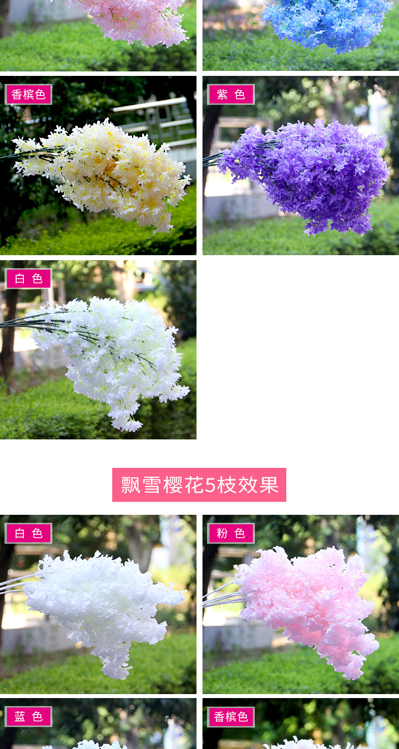 Factory Wholesale Artificial Cheery Branch Fake Flower for Wedding 4 Forks with Leaves Landscape Tree Wedding Decoration Flower Arch Road Lead Factory Wholesale Artificial Cheery Branch Fake Flower for Wedding 4 Forks with Leaves Landscape Tree Wedding Decoration Flower Arch Road Lead