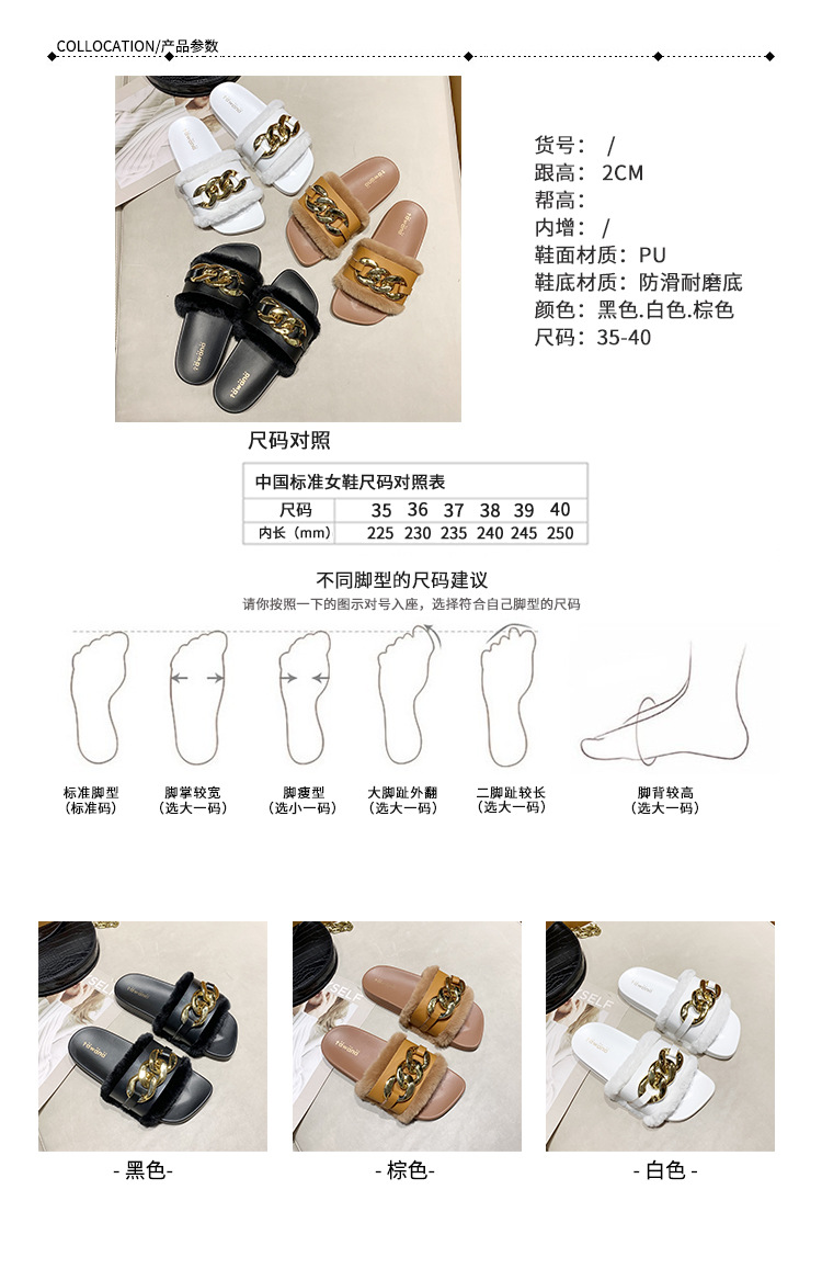 2021 Cross-Border E-Commerce New Faux-Metallic Three-Button Fur Slipper One-Word Comfortable Flat Casual Women's Slipper Wholesale 2021 Cross-Border E-Commerce New Faux-Metallic Three-Button Fur Slipper One-Word Comfortable Flat Casual Women's Slipper Wholesale