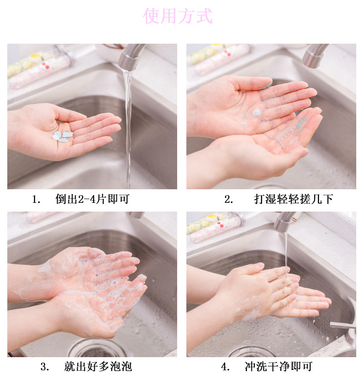 Portable Outdoor Hand Washing Soap Sheet Soap Flake Travel Bottle Handwashing Paper Test Tube Pattern Disposable Soap Slice T