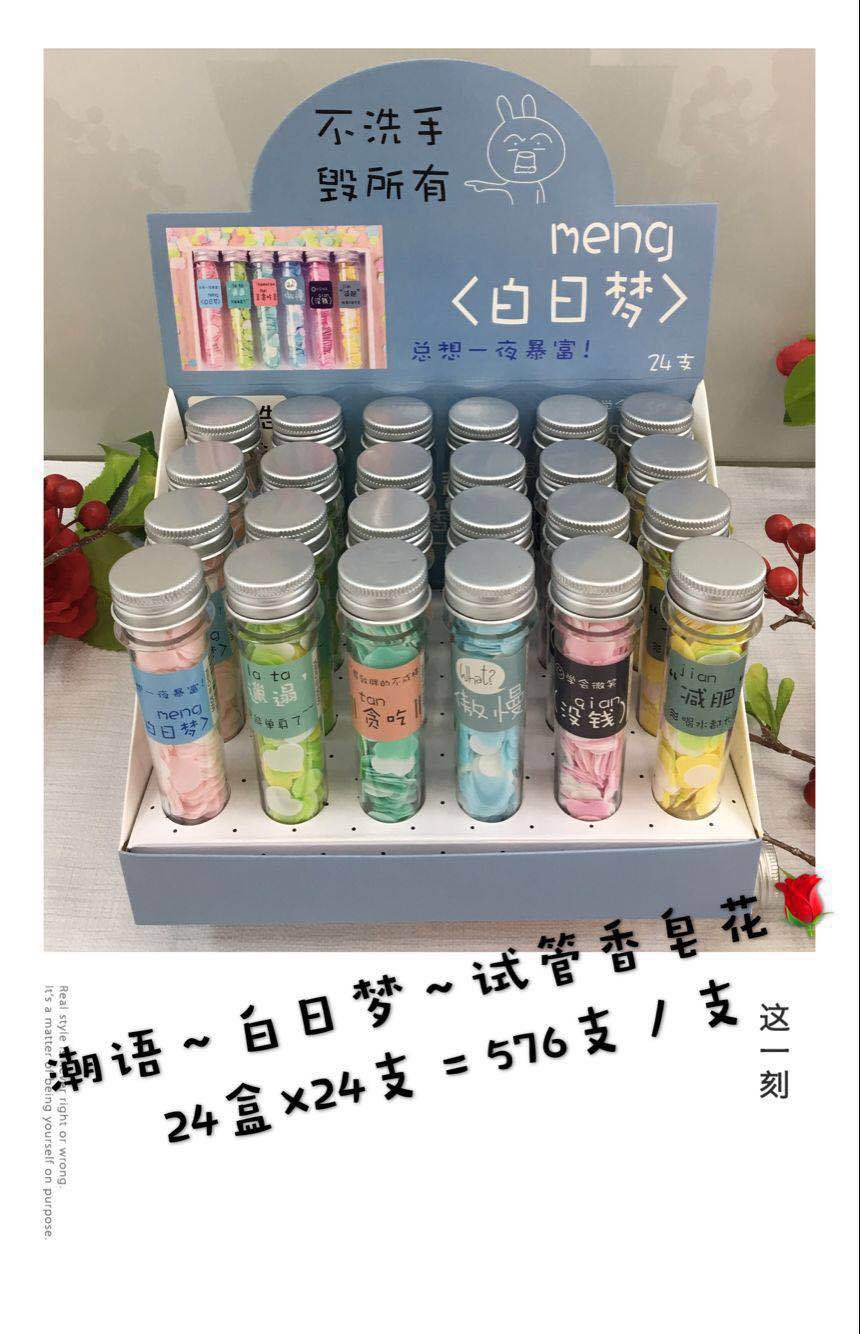 Portable Outdoor Hand Washing Soap Sheet Soap Flake Travel Bottle Handwashing Paper Test Tube Pattern Disposable Soap Slice T