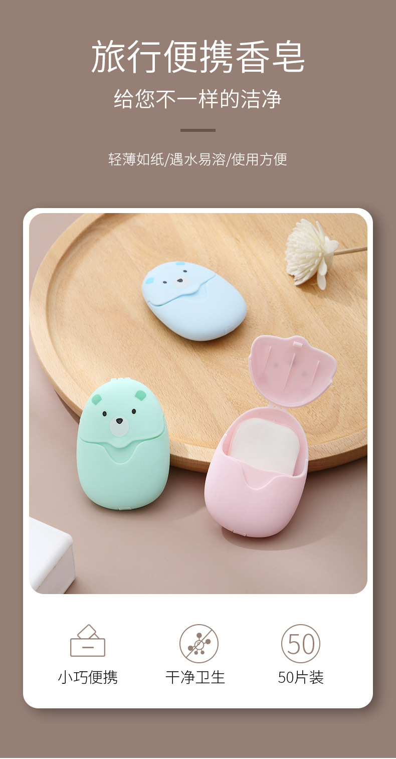Portable Disposable Cleaning Bear Soap Slice Mini Hand Washing Soap Flakes 50 Pieces Travel Soap Paper