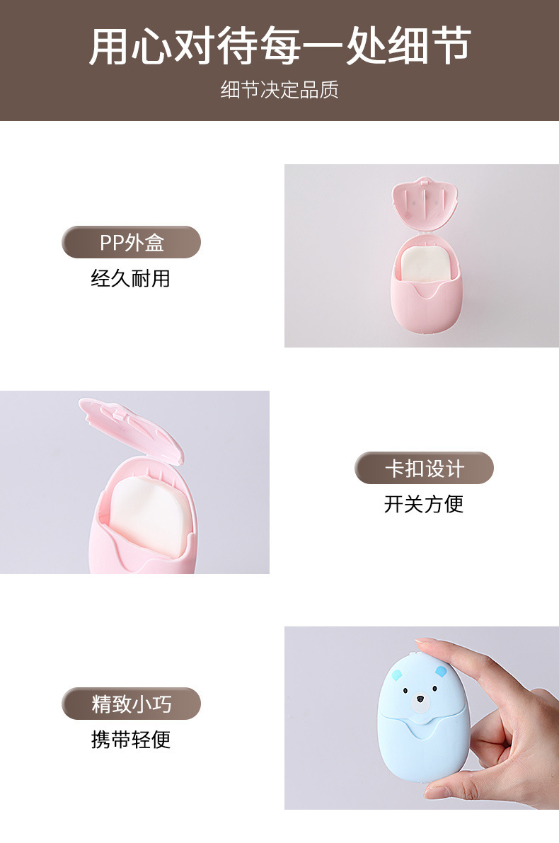 Portable Disposable Cleaning Bear Soap Slice Mini Hand Washing Soap Flakes 50 Pieces Travel Soap Paper