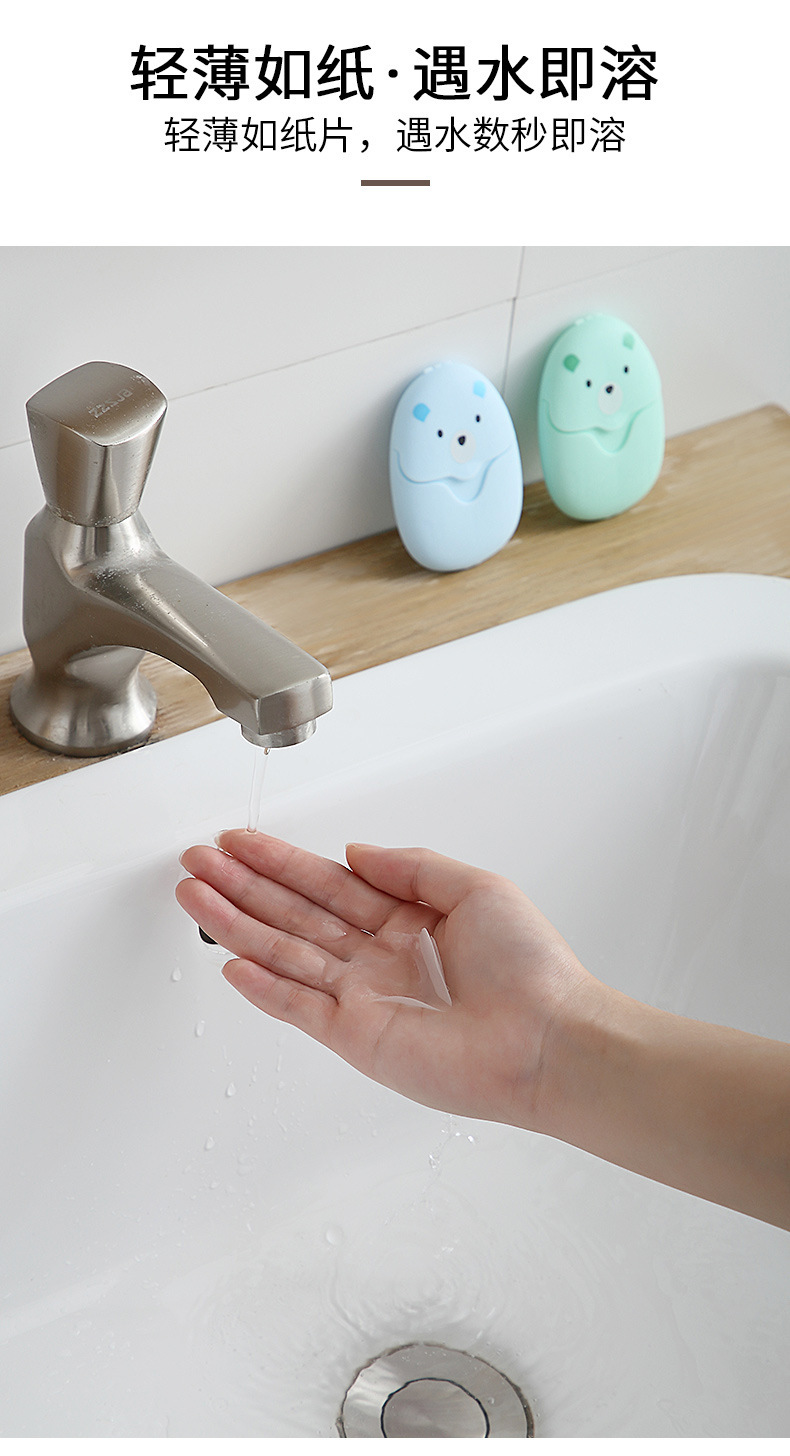 Portable Disposable Cleaning Bear Soap Slice Mini Hand Washing Soap Flakes 50 Pieces Travel Soap Paper