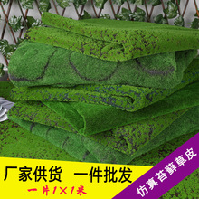 Imitative Tree Artificial Plant Bonsai Nordic Large Ravenala Bird of Paradise Domestic Ornaments Fake Green Plant Potted Plants Imitative Tree Artificial Plant Bonsai Nordic Large Ravenala Bird of Paradise Domestic Ornaments Fake Green Plant Potted Plants