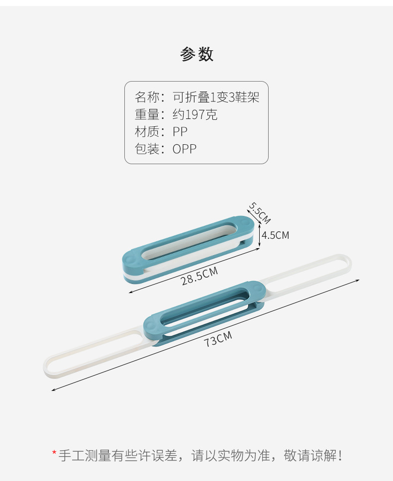 One can change 3 fold slipper frame to do not need to perforate toilet wall to drain receive artifact toilet shelf