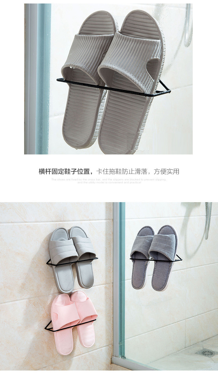 Adhesive Iron Storage Shoe Rack Home Wall-Mounted Triangle Shoe Rack Shoes Holder Bathroom Slipper Rack Simple Shoe Rack