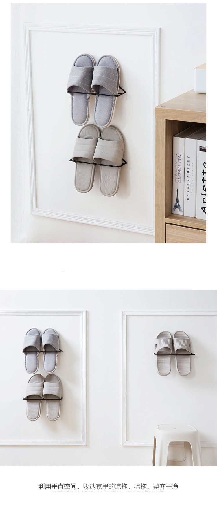 Adhesive Iron Storage Shoe Rack Home Wall-Mounted Triangle Shoe Rack Shoes Holder Bathroom Slipper Rack Simple Shoe Rack