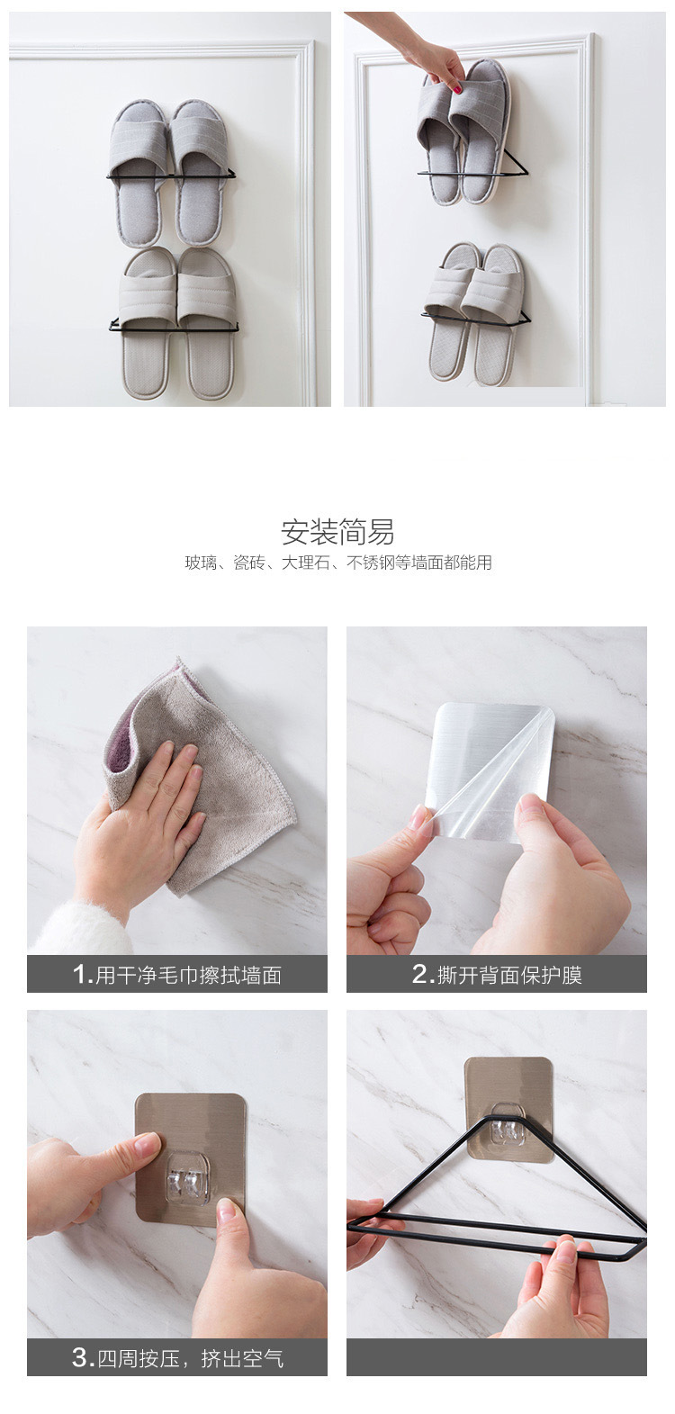 Adhesive Iron Storage Shoe Rack Home Wall-Mounted Triangle Shoe Rack Shoes Holder Bathroom Slipper Rack Simple Shoe Rack