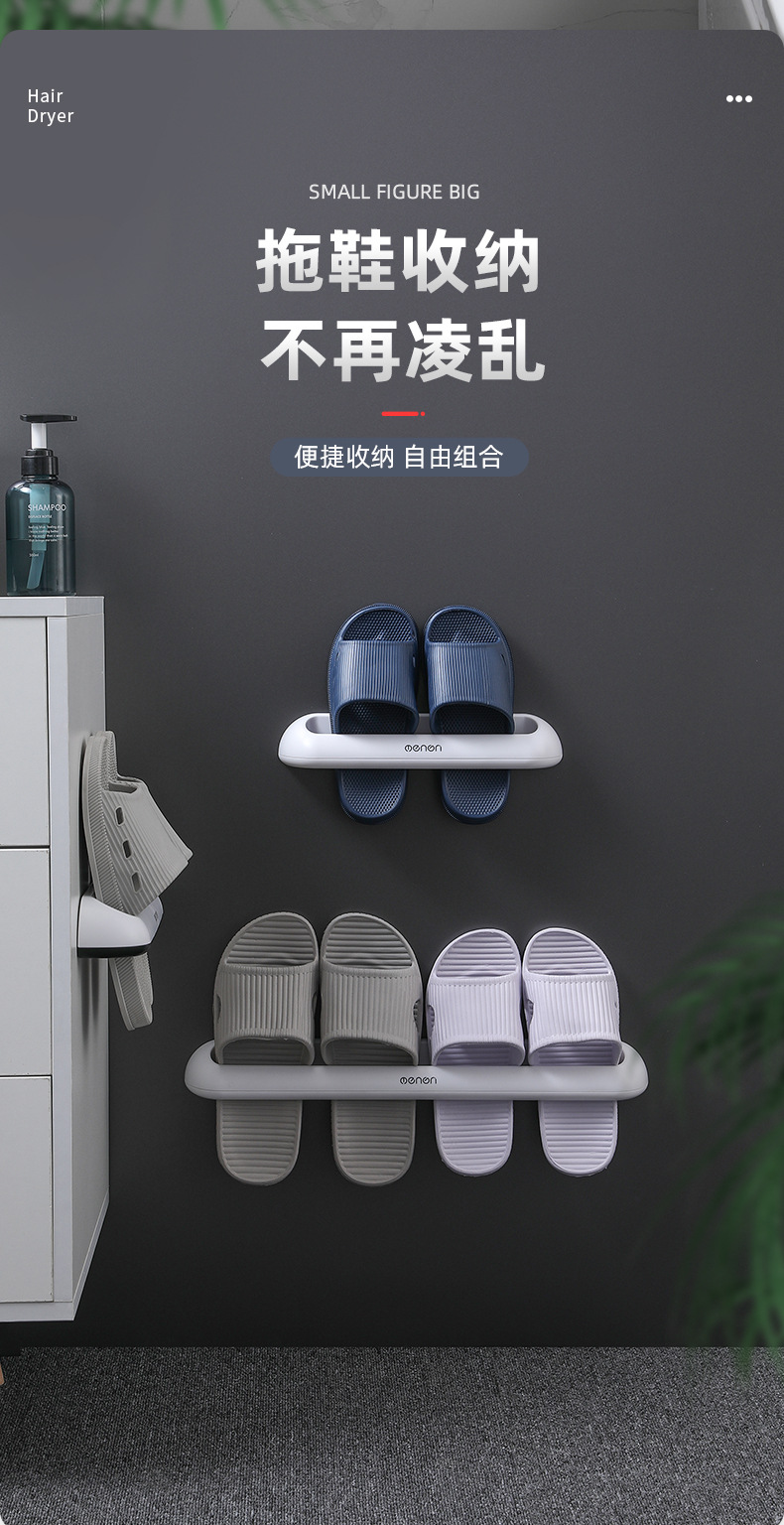 Bathroom Slipper Rack Wall-Mounted Plastic Shoes Storage Rack Simple Bathroom Japanese Storage Rack Double Row Slippers Shelf Bathroom Slipper Rack Wall-Mounted Plastic Shoes Storage Rack Simple Bathroom Japanese Storage Rack Double Row Slippers Shelf