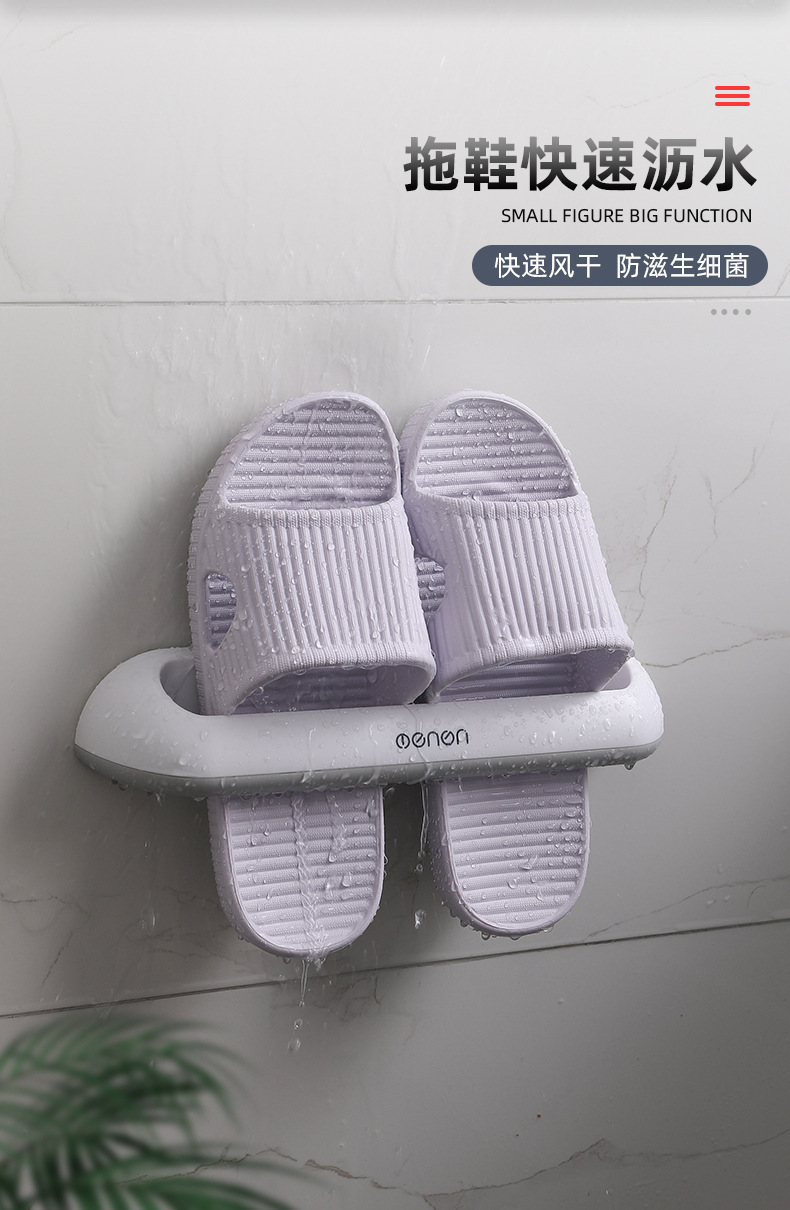 Bathroom Slipper Rack Wall-Mounted Plastic Shoes Storage Rack Simple Bathroom Japanese Storage Rack Double Row Slippers Shelf Bathroom Slipper Rack Wall-Mounted Plastic Shoes Storage Rack Simple Bathroom Japanese Storage Rack Double Row Slippers Shelf