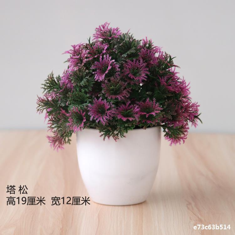 Artificial plant small potted plant small tree grass bulb bonsai home living room desktop decorations small decorations set Artificial plant small potted plant small tree grass bulb bonsai home living room desktop decorations small decorations set