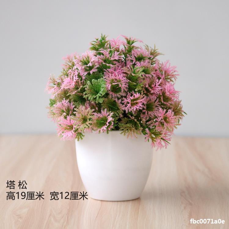 Artificial plant small potted plant small tree grass bulb bonsai home living room desktop decorations small decorations set Artificial plant small potted plant small tree grass bulb bonsai home living room desktop decorations small decorations set