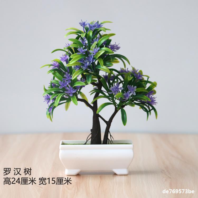 Artificial plant small potted plant small tree grass bulb bonsai home living room desktop decorations small decorations set Artificial plant small potted plant small tree grass bulb bonsai home living room desktop decorations small decorations set