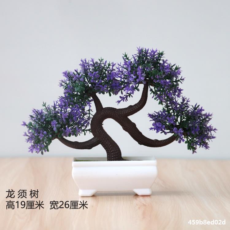 Artificial plant small potted plant small tree grass bulb bonsai home living room desktop decorations small decorations set Artificial plant small potted plant small tree grass bulb bonsai home living room desktop decorations small decorations set