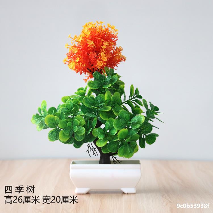Artificial plant small potted plant small tree grass bulb bonsai home living room desktop decorations small decorations set Artificial plant small potted plant small tree grass bulb bonsai home living room desktop decorations small decorations set