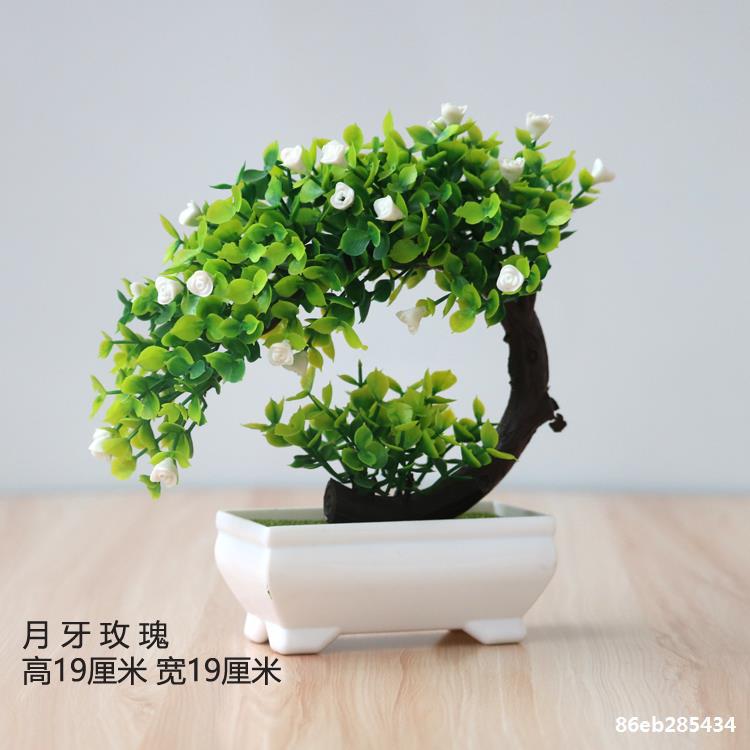 Artificial plant small potted plant small tree grass bulb bonsai home living room desktop decorations small decorations set Artificial plant small potted plant small tree grass bulb bonsai home living room desktop decorations small decorations set