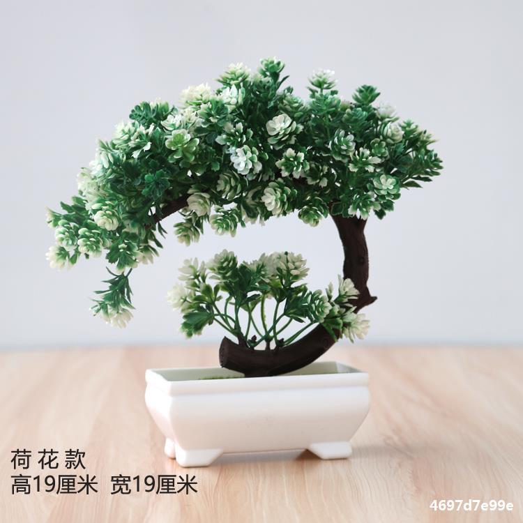 Artificial plant small potted plant small tree grass bulb bonsai home living room desktop decorations small decorations set Artificial plant small potted plant small tree grass bulb bonsai home living room desktop decorations small decorations set