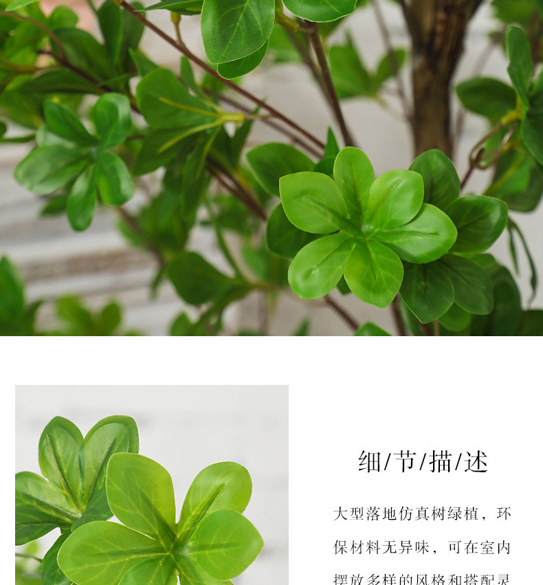 Artificial Plant Japanese Bell Fake Green Plant Potted Indoor Decoration Nordic Ins Bonsai Decoration Artificial Bell Tree