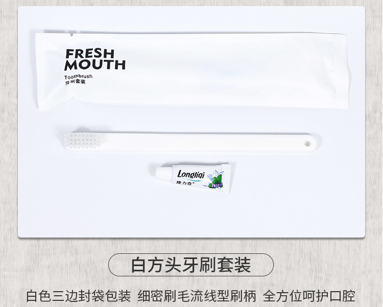 Customized Hotel Disposable Toothbrush Toothpaste Supplies Set Tooth-Cleaners Two-in-One B & B Hotel Guest Room Toothbrush Set Customized Hotel Disposable Toothbrush Toothpaste Supplies Set Tooth-Cleaners Two-in-One B & B Hotel Guest Room Toothbrush Set