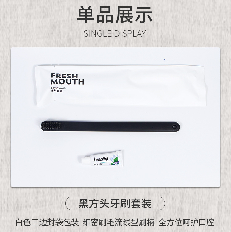 Customized Hotel Disposable Toothbrush Toothpaste Supplies Set Tooth-Cleaners Two-in-One B & B Hotel Guest Room Toothbrush Set Customized Hotel Disposable Toothbrush Toothpaste Supplies Set Tooth-Cleaners Two-in-One B & B Hotel Guest Room Toothbrush Set