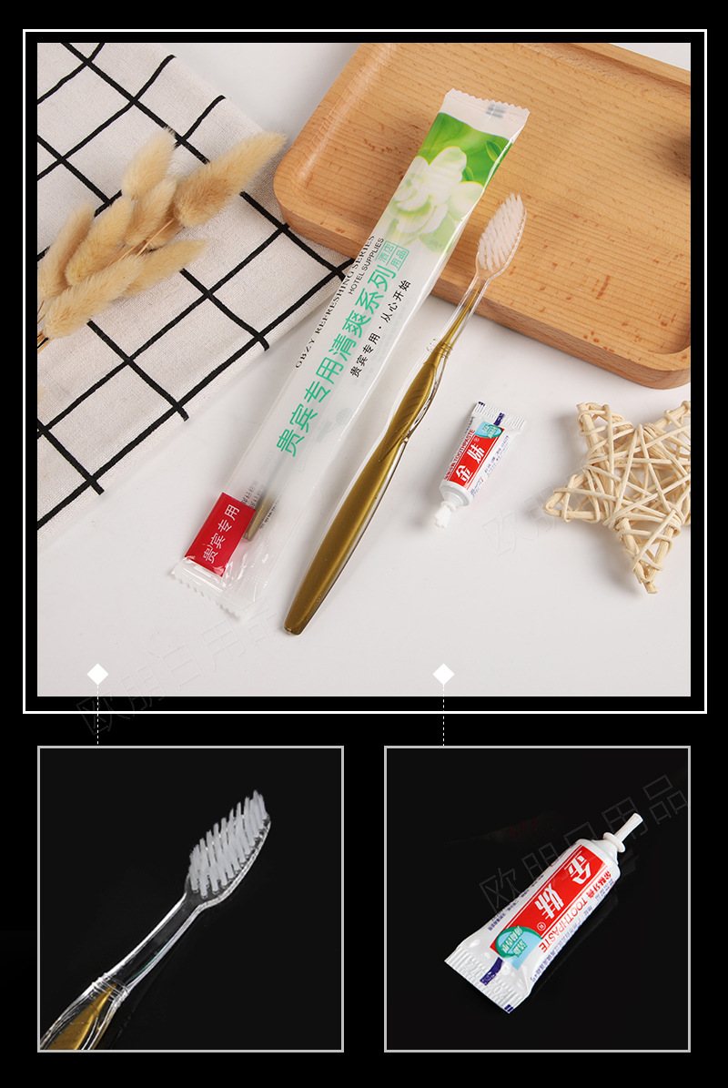Hotel Hotel Disposable Toothbrush Disposable Toothpaste Set Disposable Tooth Set Disposable Toiletries