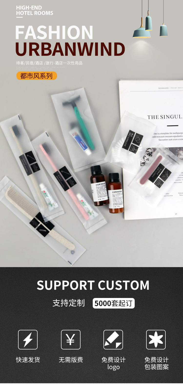 Hotel Disposable Toothbrush Toothpaste Washing Set Hotel B & B Supplies Factory Supply Shampoo Wholesale Hotel Disposable Toothbrush Toothpaste Washing Set Hotel B & B Supplies Factory Supply Shampoo Wholesale